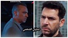 مسلسل ورود وذنوب الحلقة 23  مترجمة للعربية