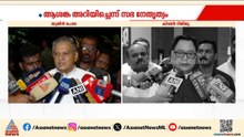 FCRA നിയമ ഭേദ​ഗതിയിലെ ആശങ്ക; തിരുവനന്തപുരത്ത് സഭാ നേതാക്കളെ കണ്ട് കിരൺ റിജുജു