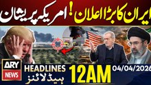 Petrol Prices Update|Iran US Israel War Updates | ARY News 12 AM Headlines | 4th April 2026