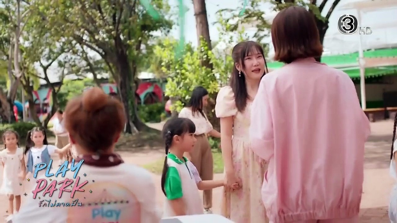 ให้รักนำทาง