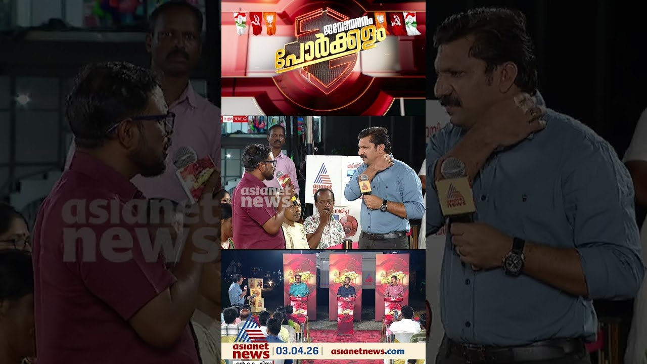 ജി.സുധാകരൻ പാർട്ടിയിൽ നിന്ന് പോയെന്ന് കരുതി ഒരു...