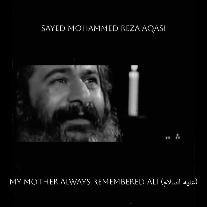 Sayed Mohammed Reza Aqasi - Maderam Yade Ali (عليه السلام) Bud (My Mother Remembered Ali) (Eng Subs)