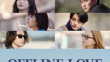 Offline Love - Episode 1