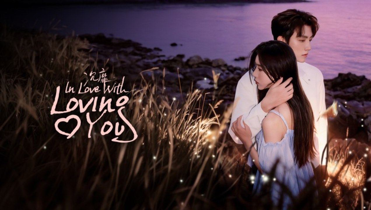 In Love With Loving You 2026 Ep 4-5-6