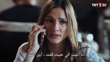مسلسل لا تترك يدي الحلقة 1 مترجمة