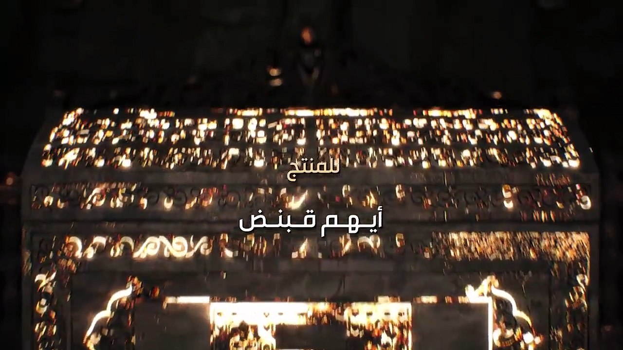 مسلسل اليتيم - الحلقة 17 السابعة عشر (كاملة) _ 4K _ Al Yateem - Full Ep 17(720P_HD)