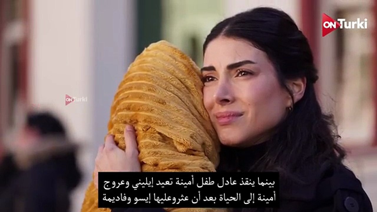 مسلسل هذا البحر سوف يفيض احداث  الحلقة 24 اعلان 1 الرسمي مترجم للعربية