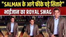 Salman Khan ने NMACC Event में मारी बाजी, Simple Look में भी दिखा दमदार Attitude, Video Viral