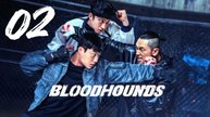 BLOODHOUNDS Season 2 - Episode 2 [Eng Sub]