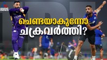 പന്തെടുത്താല്‍ റണ്‍മഴ, ചെണ്ടയാകുന്നോ വരുണ്‍ ചക്രവർത്തി? | Varun Chakaravarthy | IPL 2026