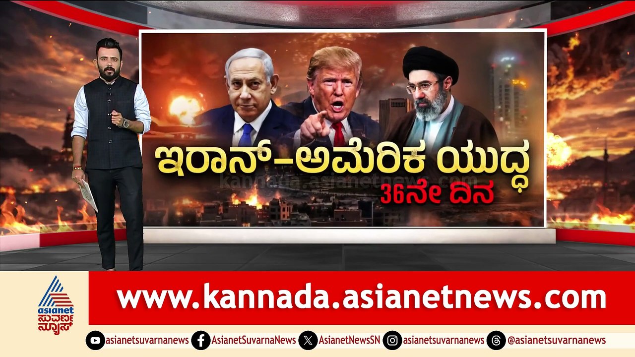 ಇರಾನ್ ದಾಳಿಯಲ್ಲಿ ಅಮೇರಿಕಾ ಯುದ್ಧ ವಿಮಾನ ಧ್ವಂಸ: ಪೈಲಟ್ ಸೆರೆ ವಿವಾದ