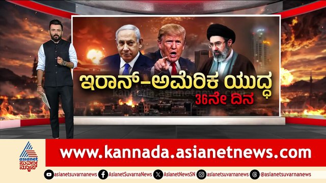ಇರಾನ್ ದಾಳಿಯಲ್ಲಿ ಅಮೇರಿಕಾ ಯುದ್ಧ ವಿಮಾನ ಧ್ವಂಸ: ಪೈಲಟ್ ಸೆರೆ ವಿವಾದ