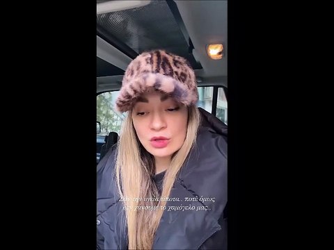 Αποστολία Ζώη-Εξηγεί τι συνέβη με τον τραυματισμό της: «Δεν μπορώ καθόλου να είμαι ανήμπορη!»