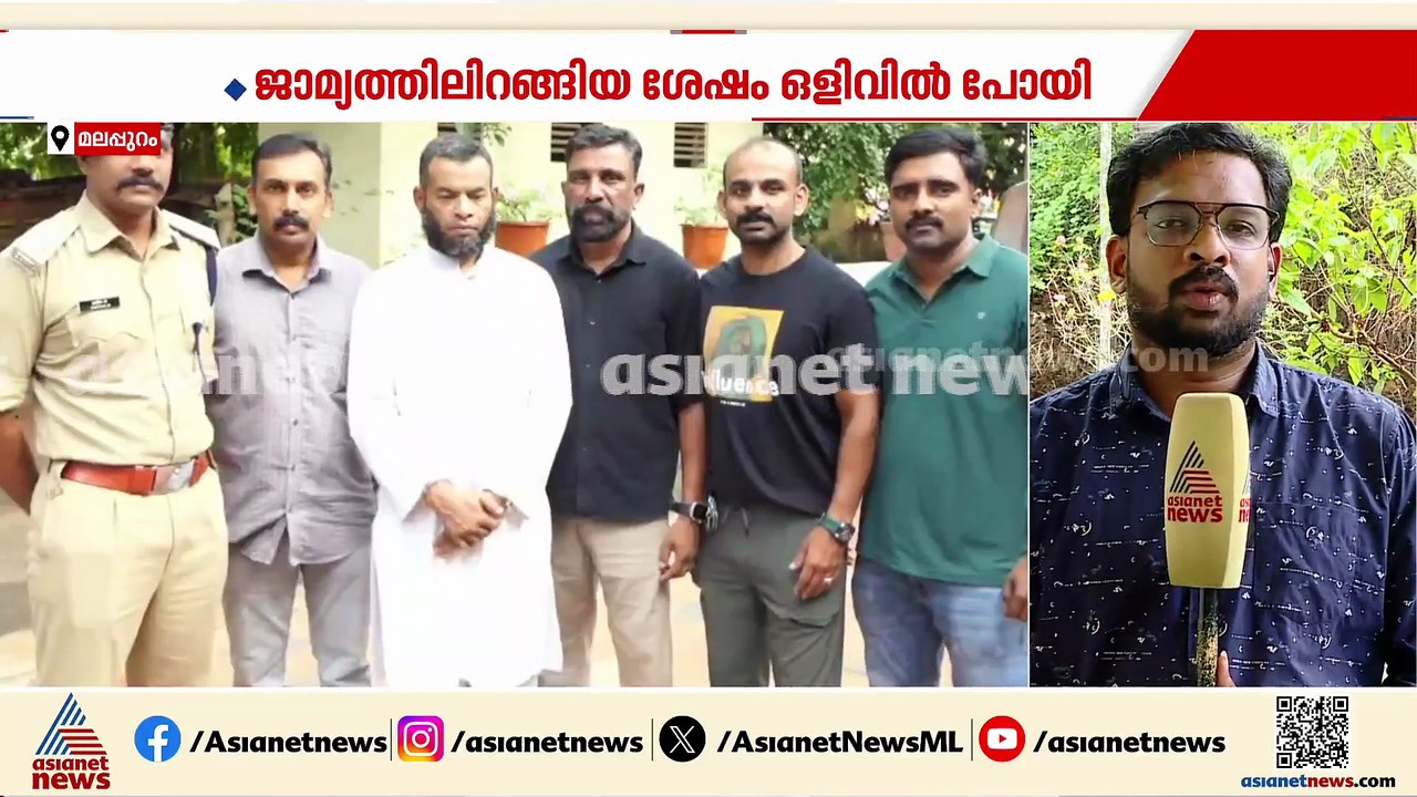 ഭാര്യയെയും മക്കളെയും കൊലപ്പെടുത്തിയ കേസിൽ മുങ്ങ...