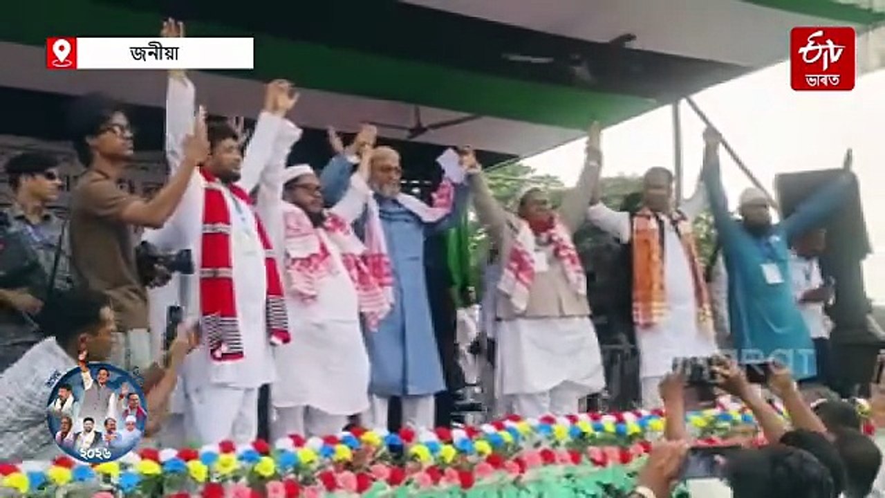 কংগ্ৰেছ আৰু বিজেপিক পুনৰ কটাক্ষ; জনীয়াত কি ক'লে হায়দৰাবাদৰ সাংসদ ওৱেইছিয়ে ?