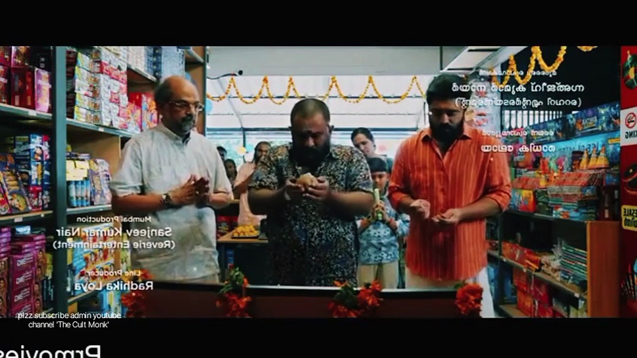 Sarvam Maya (2025) Hindi Dubbed part 1 [Full Movie] [Latest Version ...