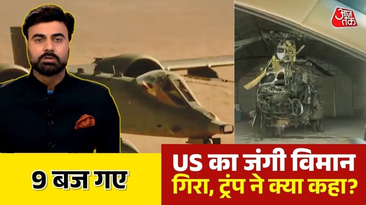 F-15 के बाद A-10 थंडरबोल्ट, अमेरिका को सबसे बड़...