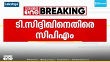 'ചൂരൽമല ദുരന്തബാധിത ശ്രുതിയെ ടി. സിദ്ദിഖ് പറ്റിച്ചു';കെ. റഫീഖ്
