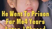 He Went To Prison For Me4 Years Later, I Chas