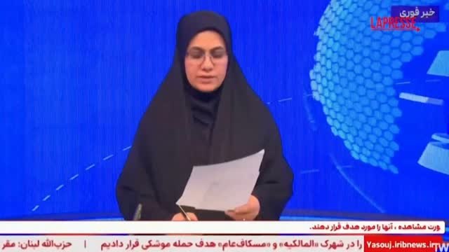 Iran, tv di Stato chiede ai cittadini di collaborare alle ricerche del pilota Usa disperso