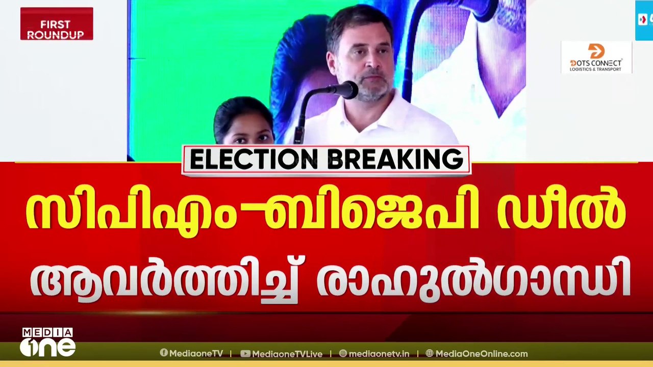 'നിങ്ങൾക്ക് എന്ത് ആവണമെങ്കിലും ഞങ്ങൾ നിങ്ങളെ സഹായിക്കുകയും സംരക്ഷിക്കുകയും ചെയ്യും'