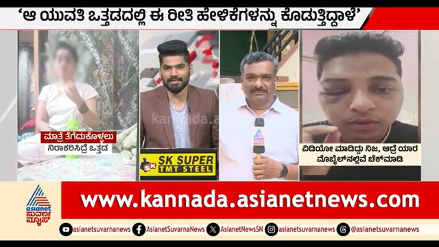 ಆರೋಪಿ ಸಮೀರ್ ಮೊಬೈಲ್ ನಲ್ಲಿ ಬೆಚ್ಚಿಬೀಳಿಸುವ ವಿಡಿಯೋಗಳು ಬಹಿರಂಗ | Hubballi | Gym Trainer | Love Jihad