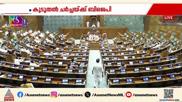 FCRA നിയമഭേദഗതി; ക്രൈസ്‌തവ സഭകളുമായി കൂടുതൽ ചർച്ചയ്ക്ക് BJP