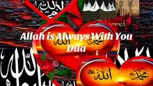 Trust in Allah
