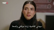 مسلسل  البحر سوف يفيض الحلقة 24 مترجمة