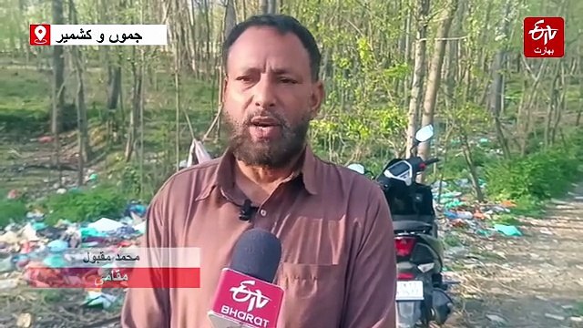 خستہ حال پل لاڈموہ اونتی پورہ کی آبادی کے لیے درد سر