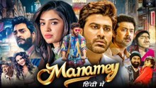 Manamey 2025 Hindi Movie [Full Movie] [Latest Version]Full EP - Full