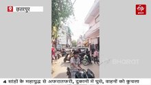 छतरपुर में बीच बाजार 4 सांड़ों के बीच महायुद्ध, लड़ते-लड़ते दुकान में घुसे, वाहन कुचले