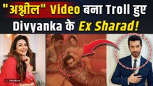 Banaras Ki Goonj: Divyanka Tripathi के EX BF Sharad Malhotra पर भड़के लोग, फूटा गुस्सा! FilmiBeat