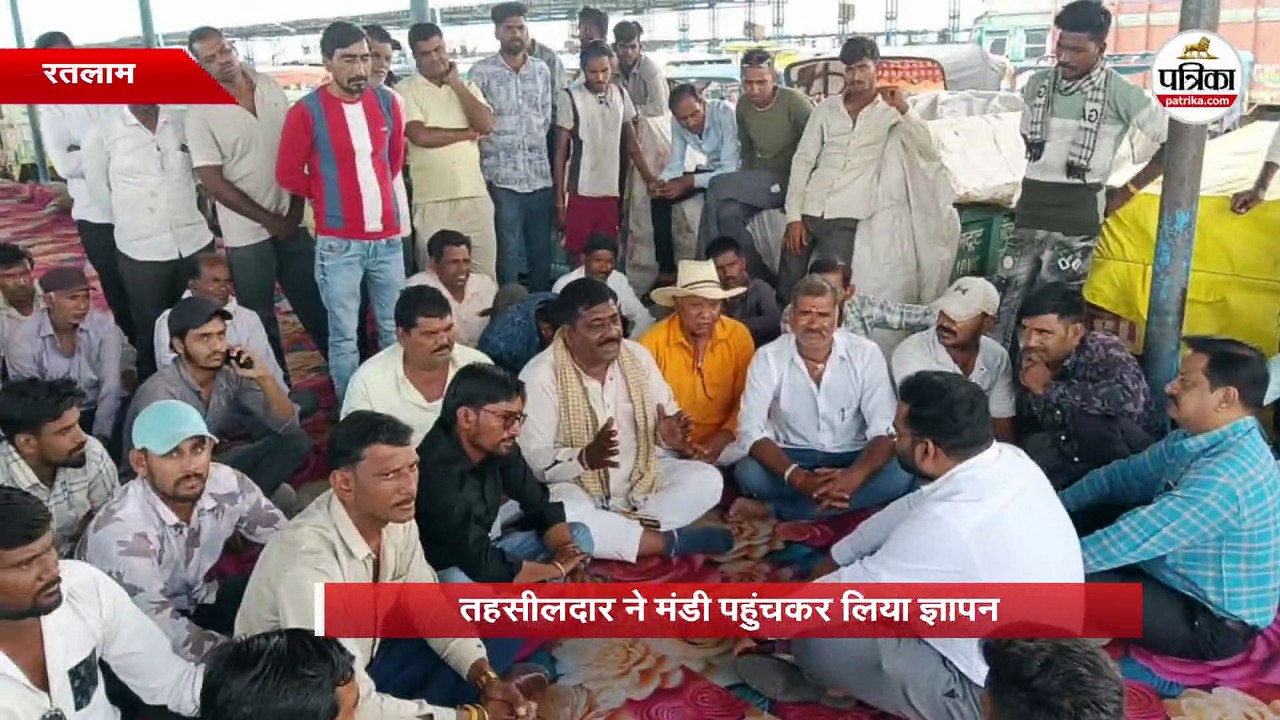 किसानों ने गेहूं सरकारी खरीदी देरी का किया विरोध