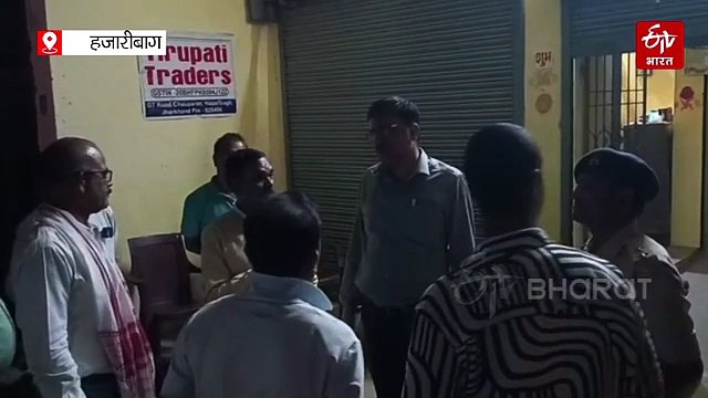 हजारीबाग में प्रशासन की टीम ने किया गैस एजेंसियों और गोदामों का औचक निरीक्षण, 18 खाली सिलेंडर जब्त