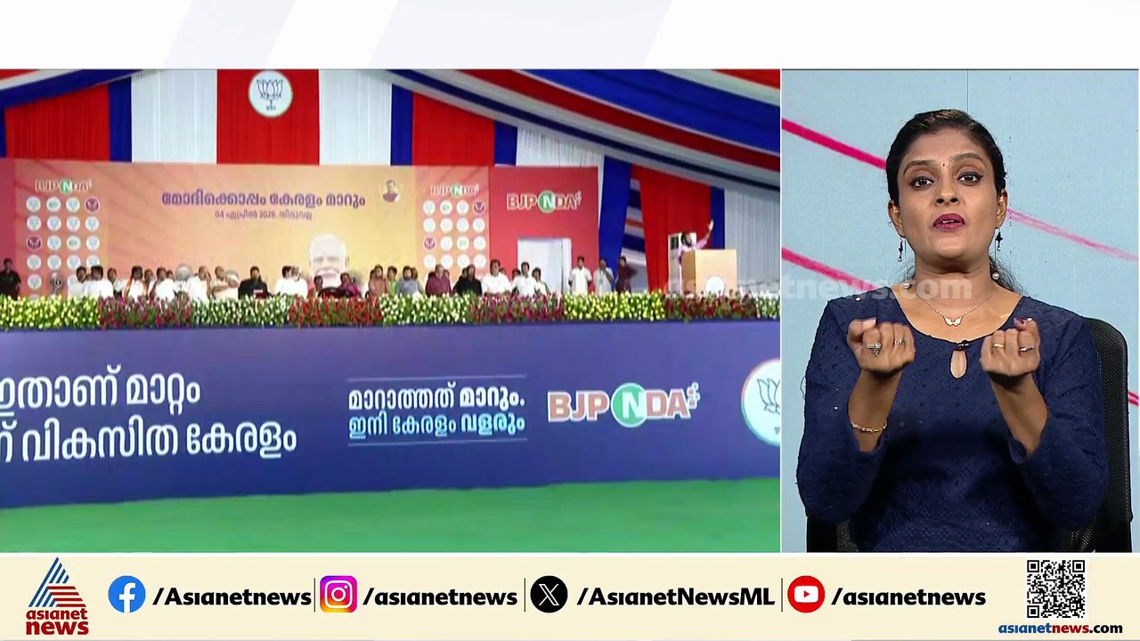 ‌എന്ത് പറയും പ്രധാനമന്ത്രി? FCRAയിലും സ്വർണക്കൊള്ളയും വിഷയമാകുമോ?