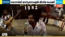 2009 ലെ ഒരു മ്യൂസിക് ആൽബം  ഈ തെരഞ്ഞെടുപ്പ് കാലത്ത് വൈറലാവുകയാണ്