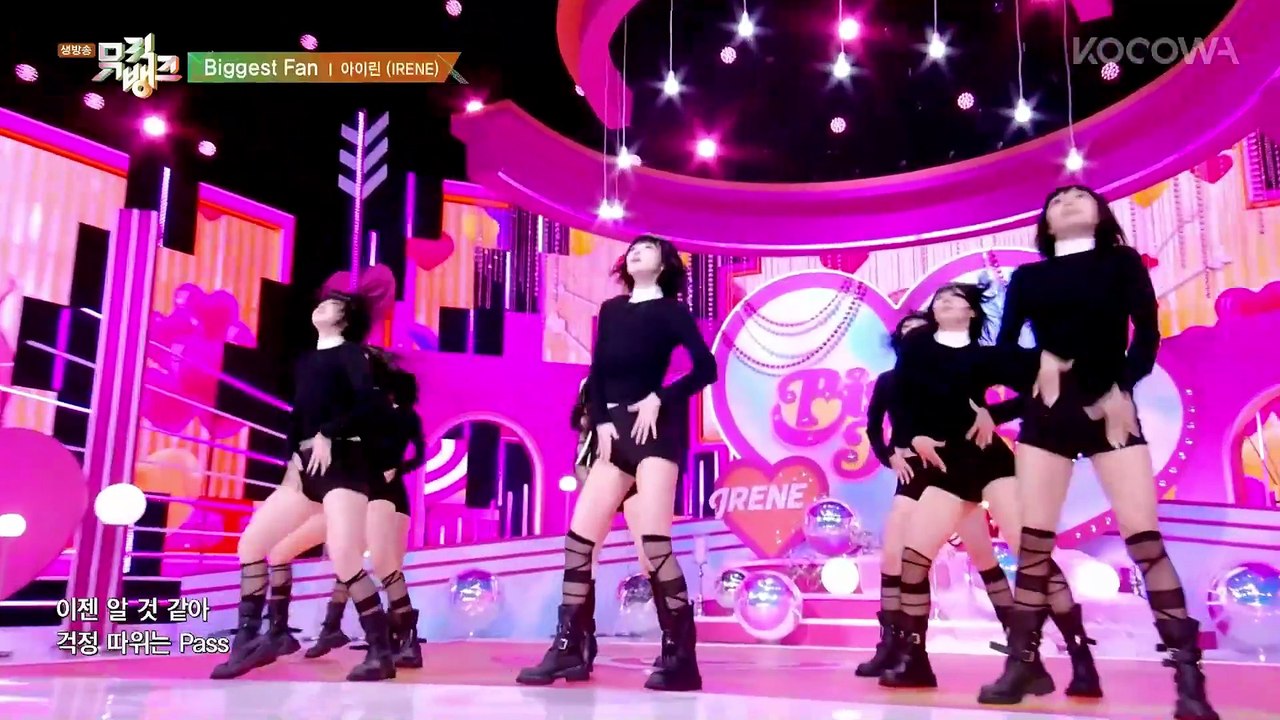 IRENE Biggest Fan Music Bank EP1285 KOCOWA+