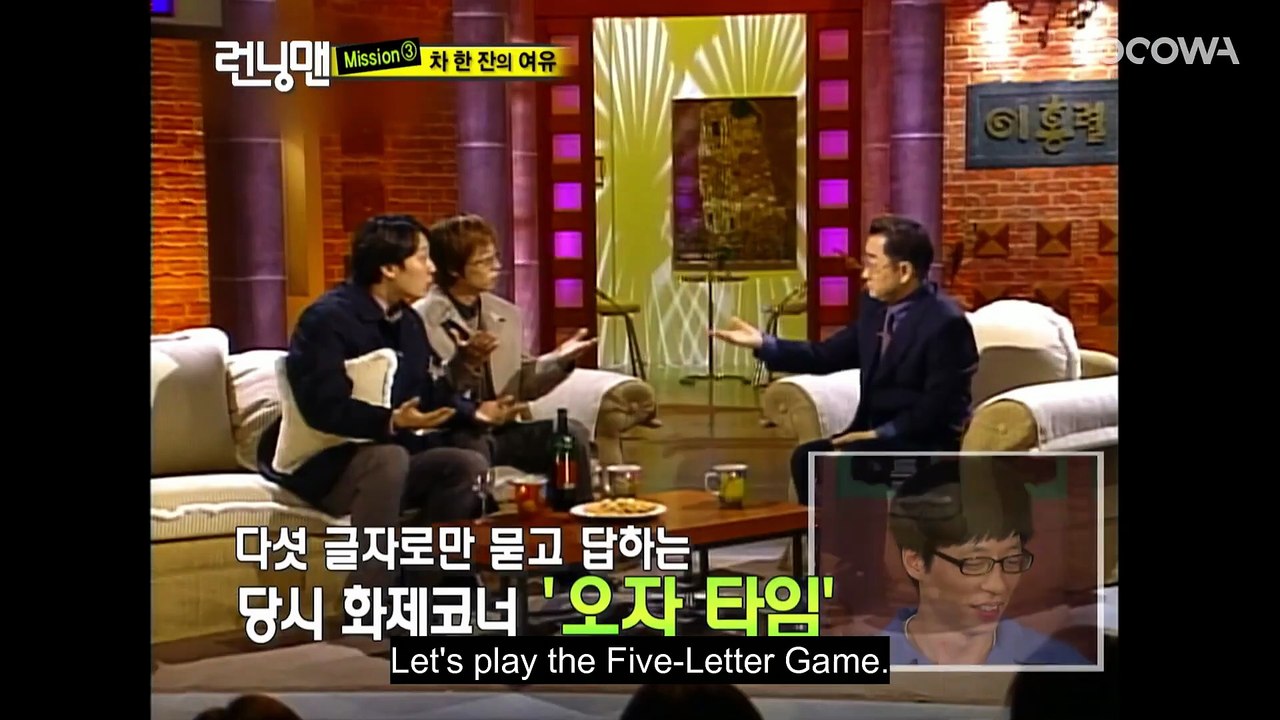 Jae Seok Tries to Explain Why He’s Almost Naked...