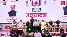 देहरादून में शुरू हुआ दून बुक फेस्टिवल, सीएम धामी ने किया शुभारंभ, कई किताबों का  विमोचन