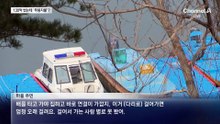 130억 썼는데 ‘무용지물’?…애물단지 된 출렁다리