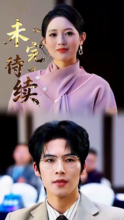 Hear Me, Mommy Now Let's Get Rich Full Dramax