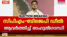 'മണിപ്പൂരിലെ പള്ളികൾ ബിജെപി നശിപ്പിച്ചു': ആഞ്ഞടിച്ച് രാഹുൽ ഗാന്ധിയുടെ രണ്ടാംഘട്ട പര്യടനം