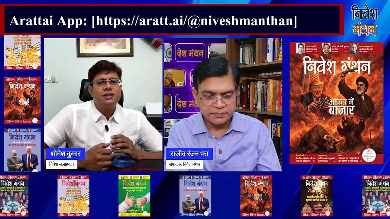 Shankara Building Products Share Analysis _ अब क्या करें निवेशक_ _ Stock Market Today Update