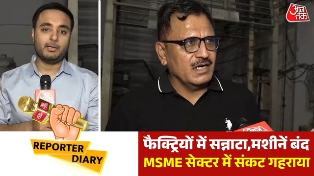 तेल कंपनियों पर गंभीर आरोप, MSME सेक्टर में संकट गहराया