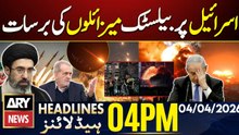 Iran Rains Ballistic Missiles On Tel Aviv | ARY News 4 PM Headlines | 4th April 2026