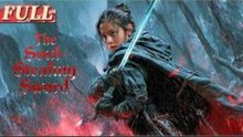 【ENG DUB】 The Soul-Stealing Sword  When the blade returns, the past demands blood