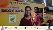 'അഞ്ജലി പിവി തന്നെ'; തൃപ്പൂണിത്തുറയിലെ എൻഡിഎ സ്ഥാനാർത്ഥിയുടെ പേര് മാറ്റില്ല