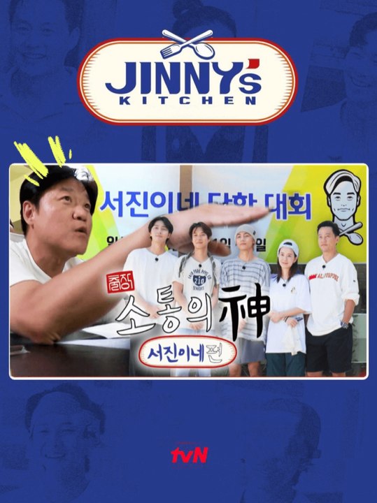 God of Business Trip Communication: Seo Jin's Edition - Episode 1