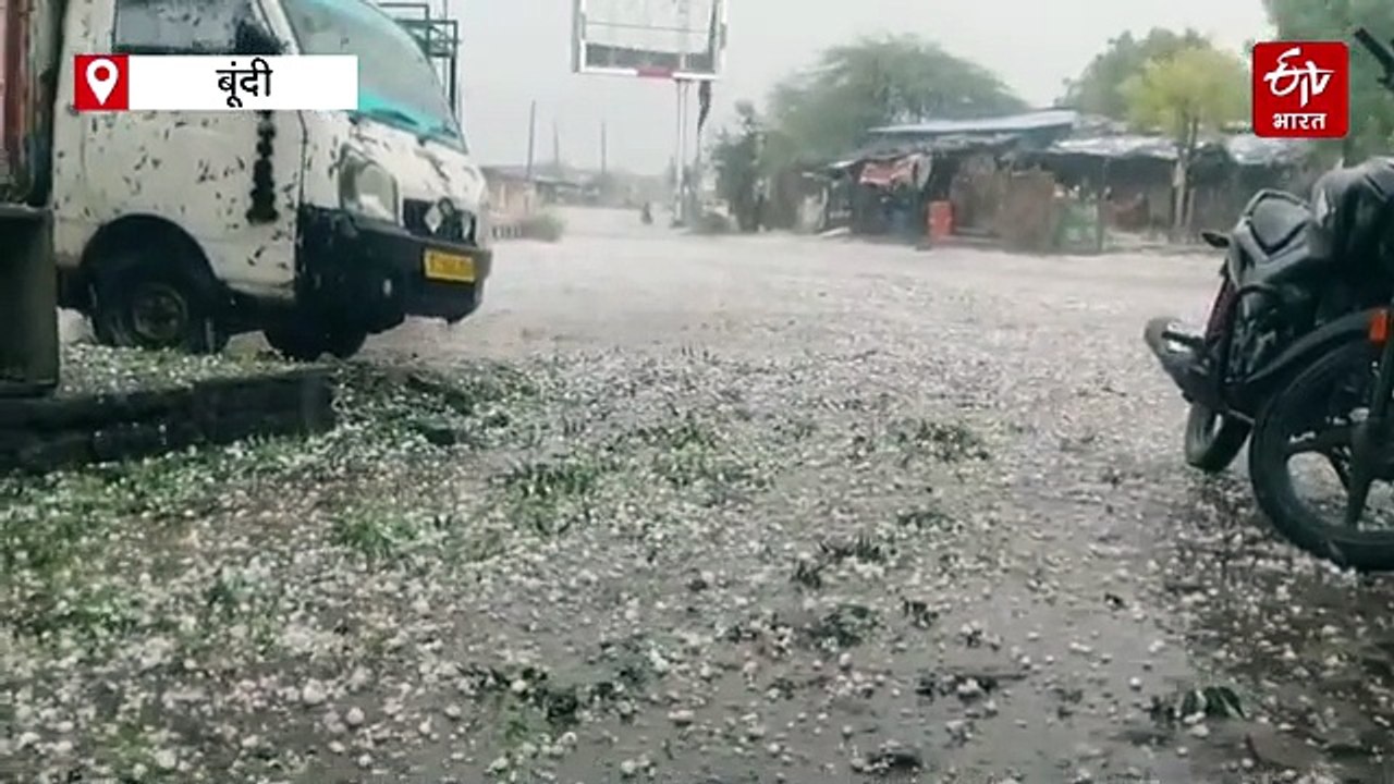 कुदरत का कहर: कोटा के मंडाना और बूंदी के लाखेरी में ओले गिरे, खेत से मंडी तक फसलों का नुकसान